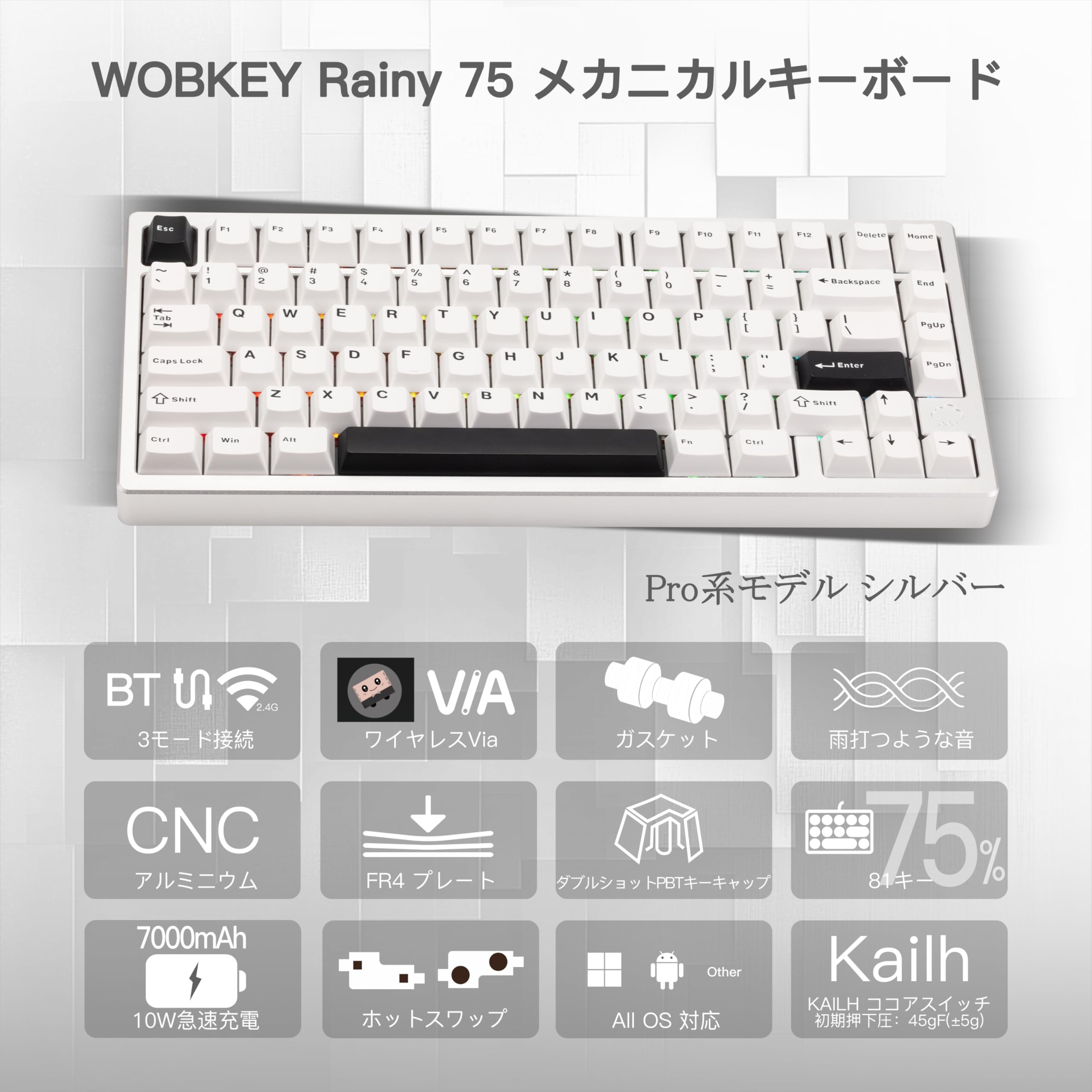 Rainy 75 系モデル　写真を撮るため開封したものです　格安 Amazon | 【WOBKEY Rainy 75キーボード】雨音のような打鍵音